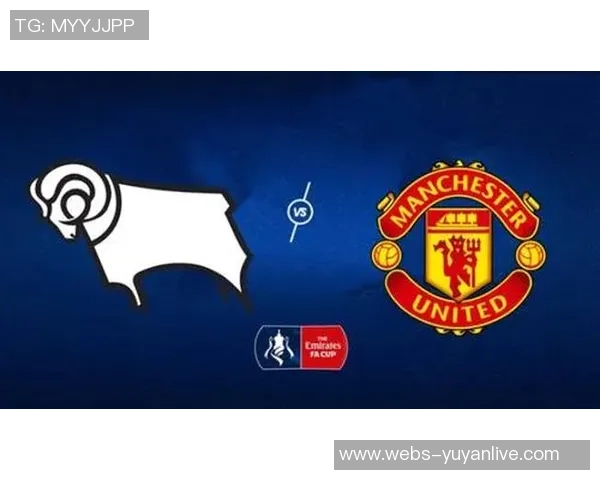 德比郡对阵曼联精彩推荐分析及赛前预测分享