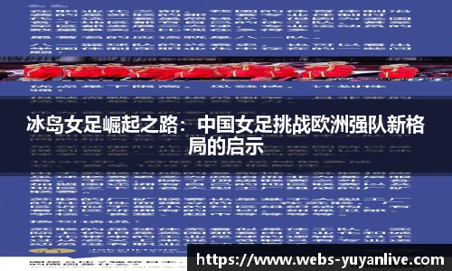 雨燕体育