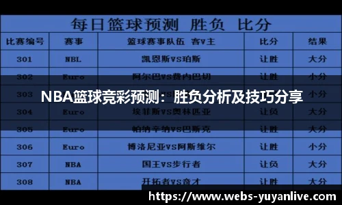 雨燕体育直播