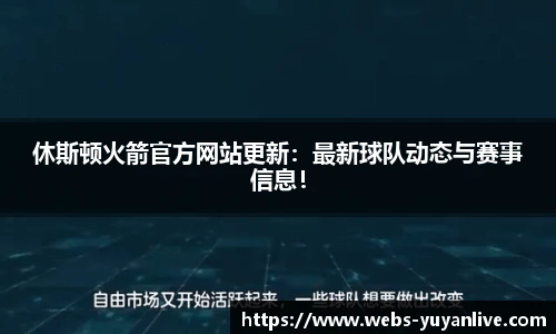 雨燕高清直播