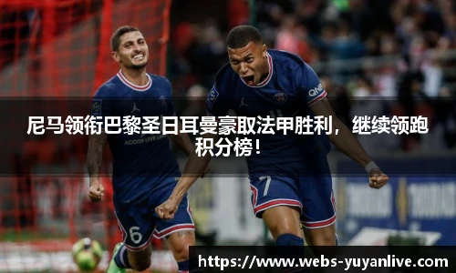 雨燕体育