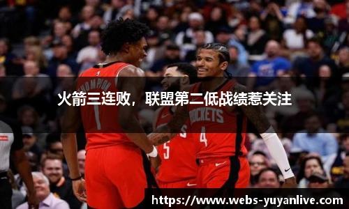 雨燕高清直播