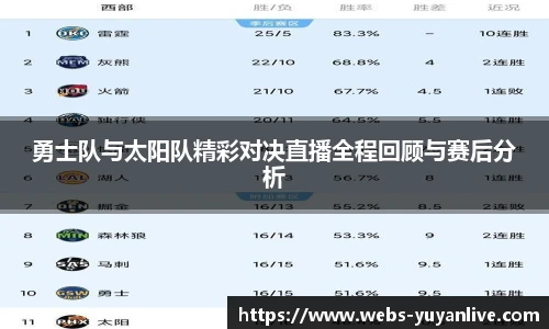 雨燕体育直播