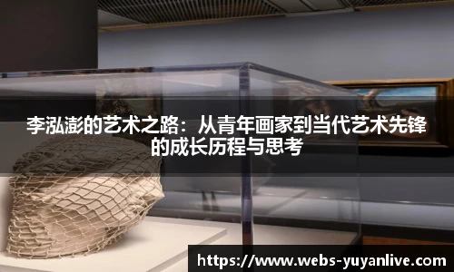 雨燕体育直播