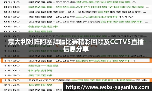 雨燕直播